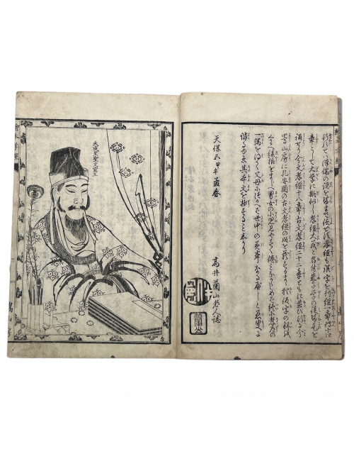 copy of UTAGAWA HIROSHIGE –...