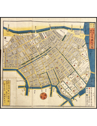 KAGEYAMA CHIKYO - MAP OF...