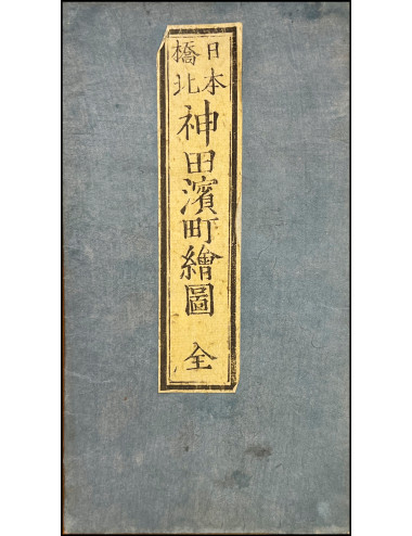 KAGEYAMA CHIKYO - MAP OF...