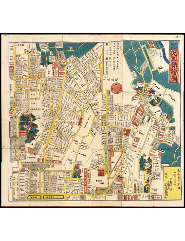 TOMATSU, MASANORI. -  ŌKUBO...