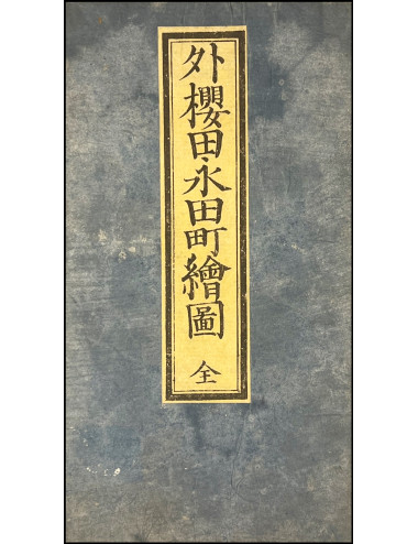 TOMATSU, MASANORI. -  MAPA...