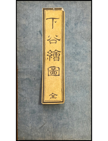 TOMATSU, MASANORI. -  MAP...