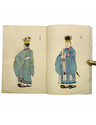 KOSUGI UNSON - CEREMONIAL...
