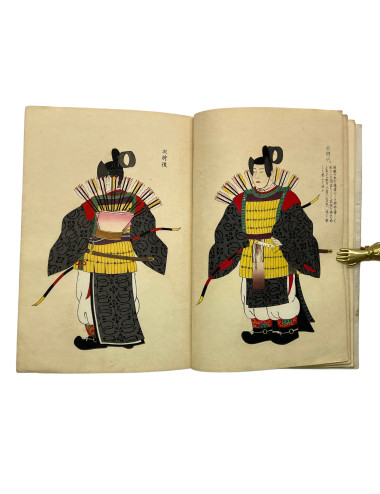 KOSUGI UNSON - CEREMONIAL...