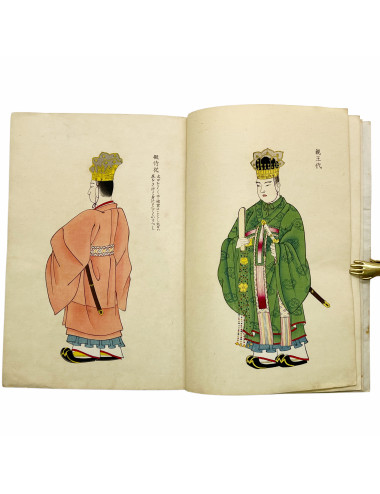 KOSUGI UNSON - CEREMONIAL...