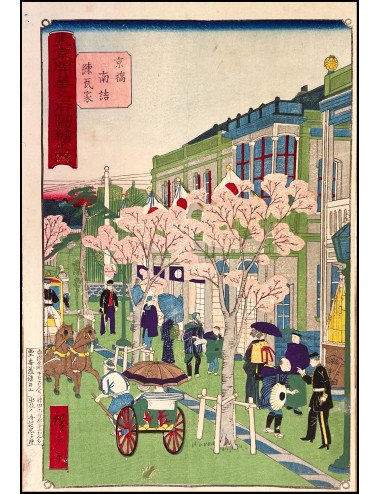 HIROSHIGE III - BRICK...