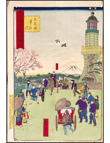 HIROSHIGE III - KUNDANZAKA...