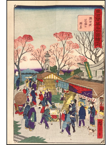 HIROSHIGE III - A CROWD AT...