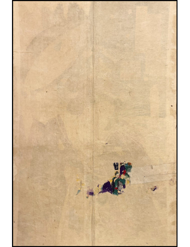 MORIKAWA CHIKASHIGE - BIJIN...