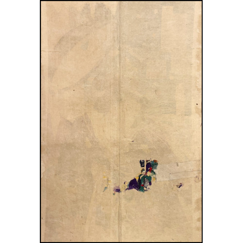 MORIKAWA CHIKASHIGE - BIJIN...