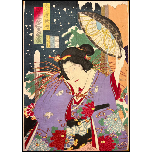 MORIKAWA CHIKASHIGE - BIJIN...
