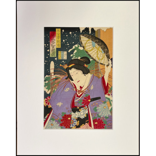 MORIKAWA CHIKASHIGE - BIJIN...