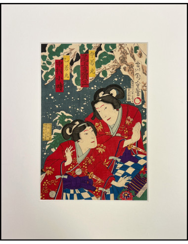 MORIKAWA CHIKASHIGE - TWO...