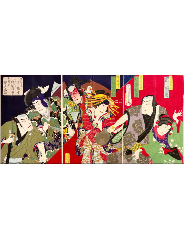 MORIKAWA CHIKASHIGE -...