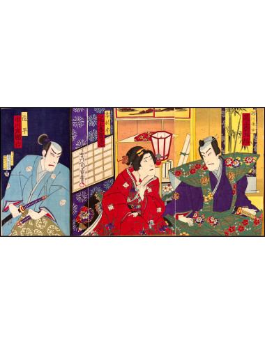 MORIKAWA CHIKASHIGE -...