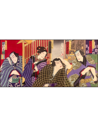 MORIKAWA CHIKASHIGE -...