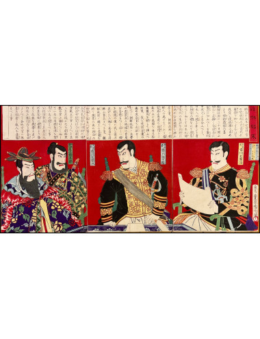 TOYOHARA KUNICHIKA -...