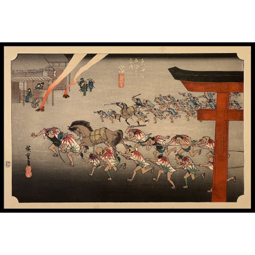 HIROSHIGE - SERIE 53...