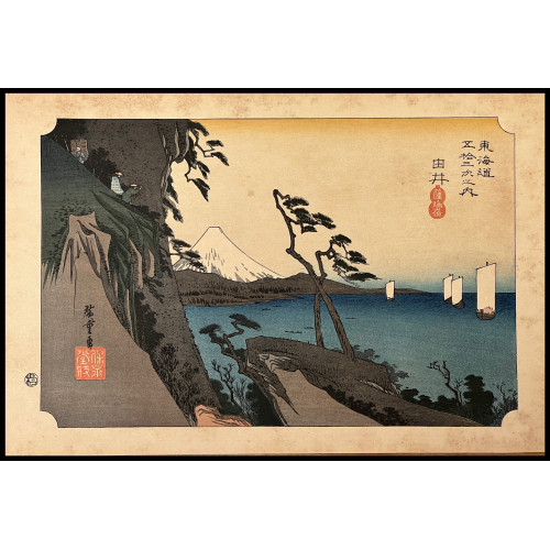 HIROSHIGE - SERIE 53...