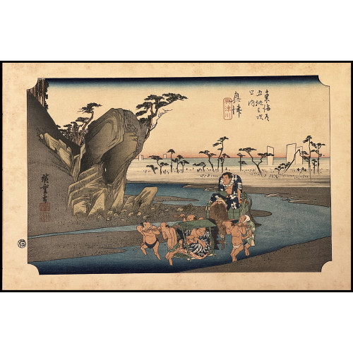 HIROSHIGE - SERIE 53...