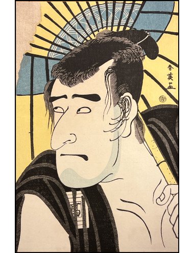 KATSUKAWA SHUN'EI / GOYO -...