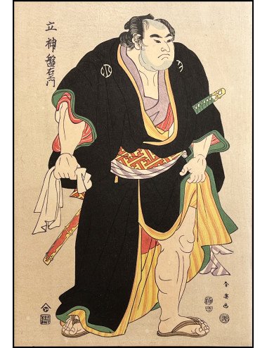 KATSUKAWA SHUN'EI / GOYO -...