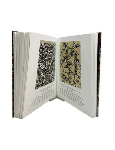 ANTONIO SAURA. - LA OBRA...