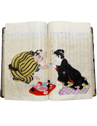 SHUNGA NANSHOKU...