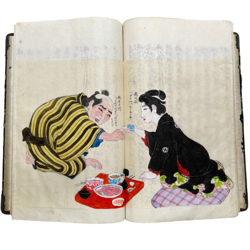 SHUNGA NANSHOKU...