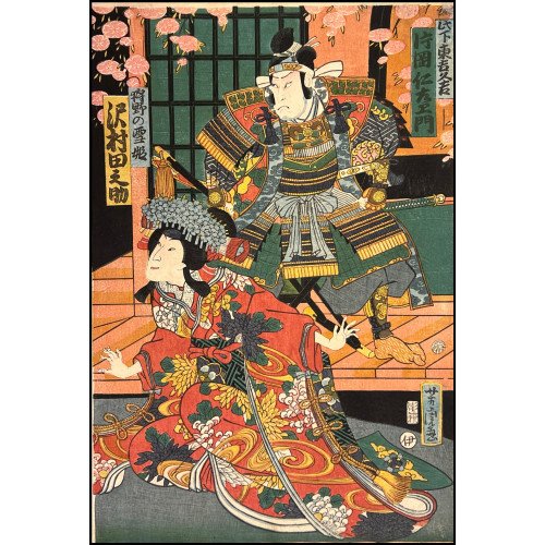 YOSHITORA UTAGAWA - ESCENA...