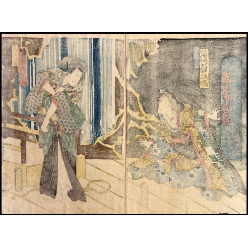 TOYOHARA KUNICHIKA -...