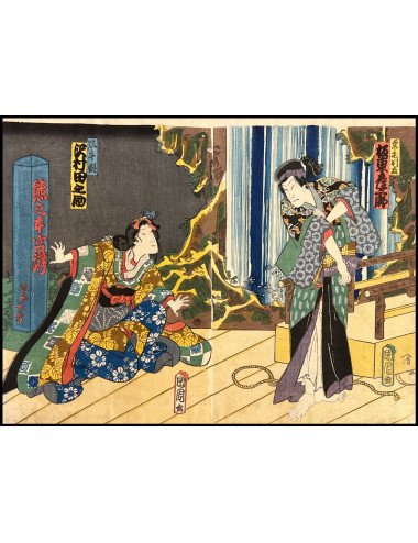 TOYOHARA KUNICHIKA -...