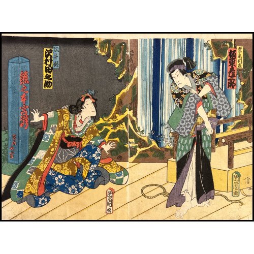 TOYOHARA KUNICHIKA -...