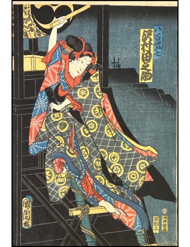 TOYOHARA KUNICHIKA -...