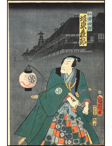 TOYOHARA KUNICHIKA -  BANDŌ...