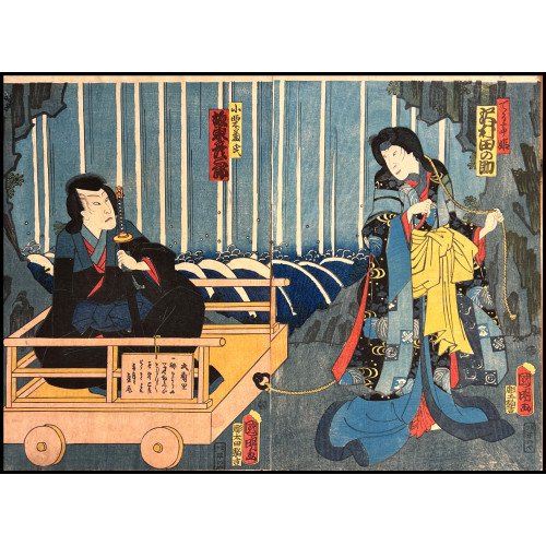 KUNIAKI II UTAGAWA - OGURI...
