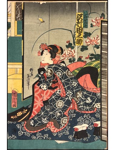 copy of TOYOHARA KUNICHIKA...