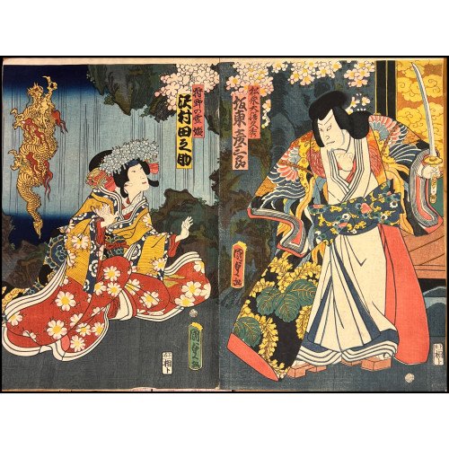 KUNISADA II - PRINCESA YUKI...