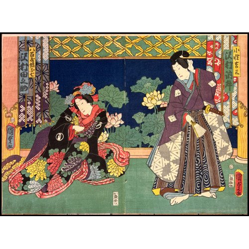 KUNISADA II - ESCENA DE...