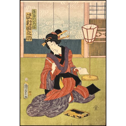 KUNISADA II - ESCENA DE...