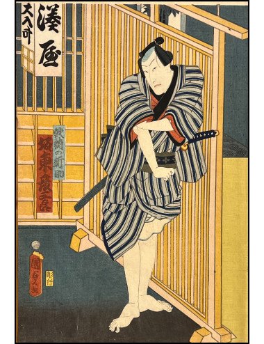 KUNISADA II - ESCENA DE...