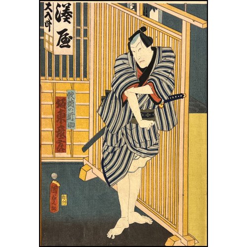 KUNISADA II - ESCENA DE...