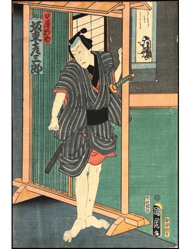 copy of TOYOHARA KUNICHIKA...