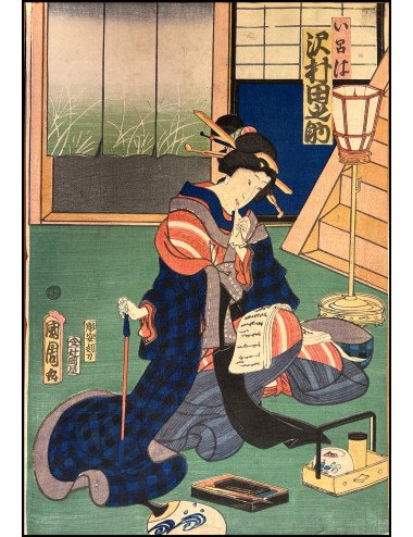 TOYOHARA KUNICHIKA -  BIJIN...
