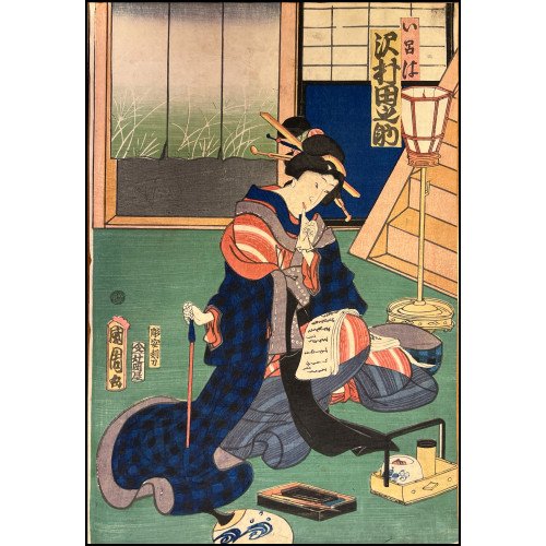 TOYOHARA KUNICHIKA -  BIJIN...