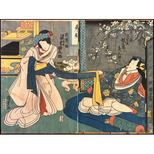 KUNISADA II - ESCENA DE...