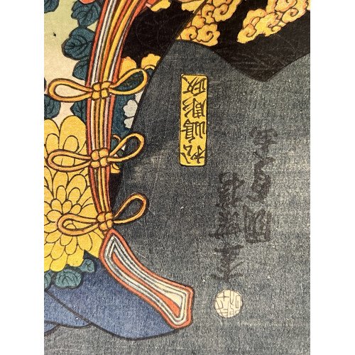 KUNISADA II - YAKUSHA-E...