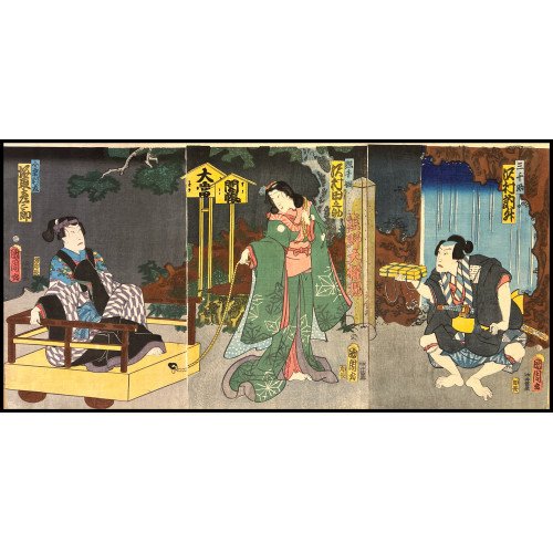 TOYOHARA KUNICHIKA - ESCENA...