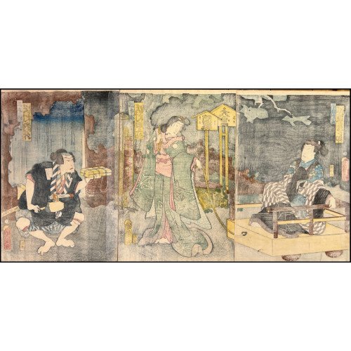 TOYOHARA KUNICHIKA - ESCENA...