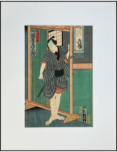 copy of TOYOHARA KUNICHIKA...
